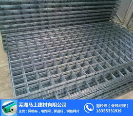 蕪湖馬上建材公司 建筑網片廠家直銷，優質裝飾材料首選